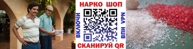 Купить АМФЕТАМИН  Канабис  Alpha PVP  Меф  ГАШИШ  Черняховск