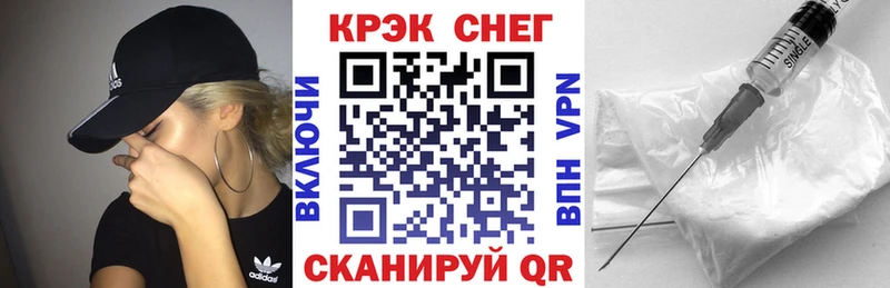 КОКАИН VHQ Черняховск