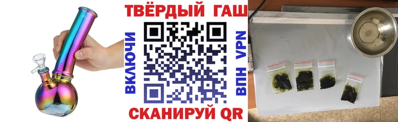 Гашиш Premium  Купить закладки  Черняховск 