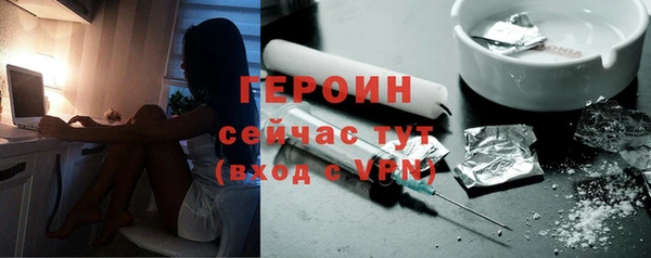 гидропоника Горняк