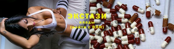 винт Горнозаводск