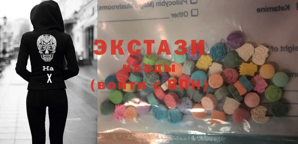винт Горнозаводск