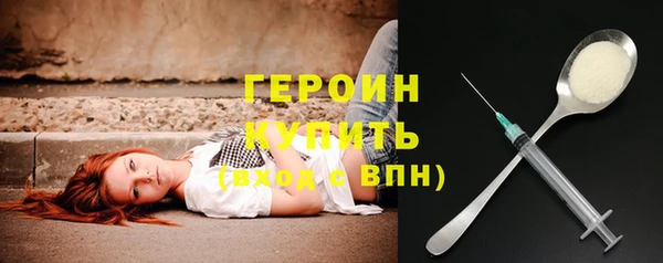 винт Горнозаводск