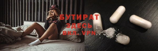 МДМА Вязники