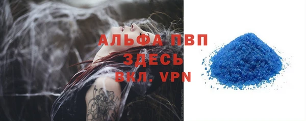 гидропоника Горняк