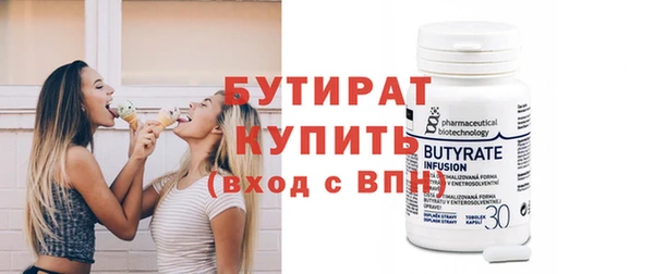 индика Горно-Алтайск