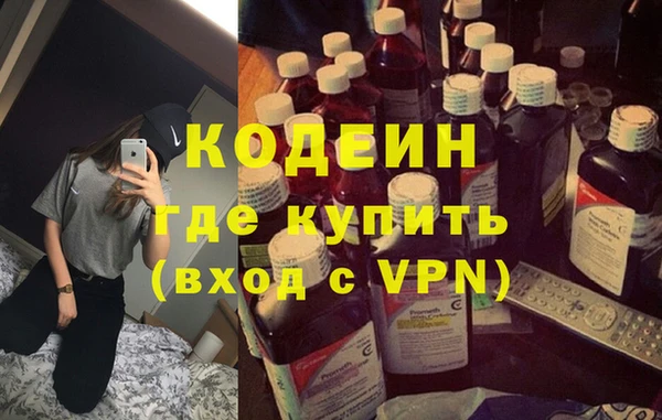 винт Горнозаводск