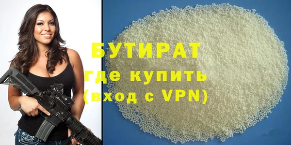 гидропоника Горняк