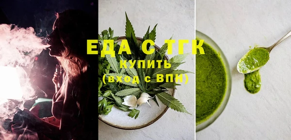 винт Горнозаводск