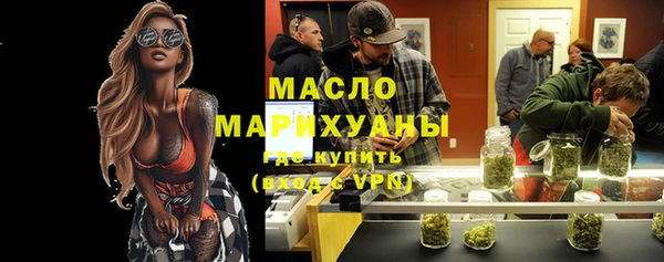 кокаин премиум Вяземский