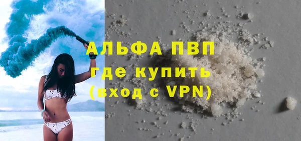 гидропоника Горняк