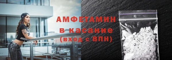 винт Горнозаводск