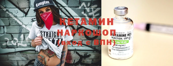 гидропоника Горняк