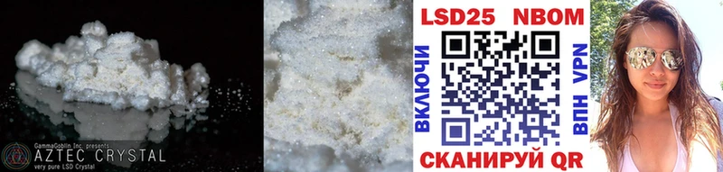 Купить закладки  Черняховск  Лсд 25 экстази ecstasy 