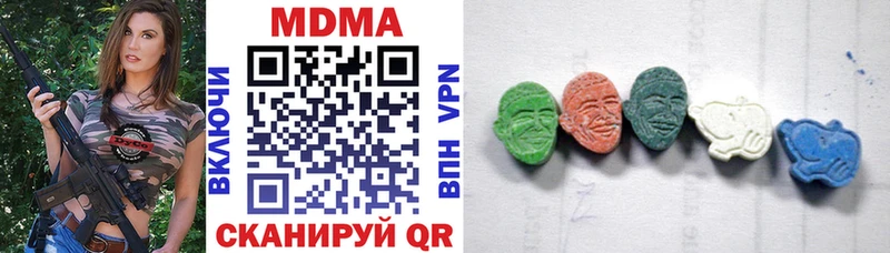 MDMA VHQ Черняховск