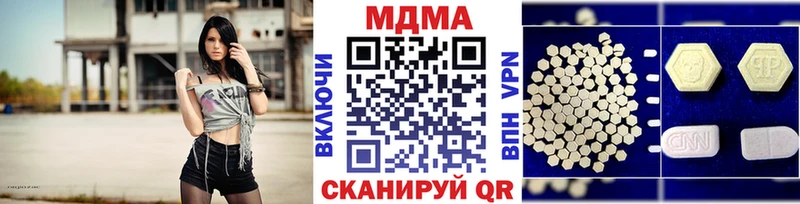 MDMA молли  Купить  Черняховск 